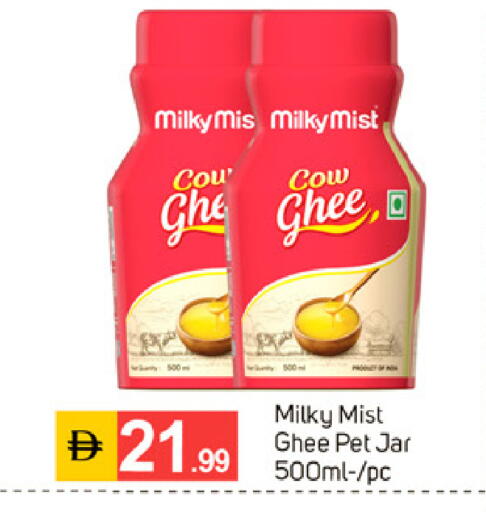 available at TALAL MARKET in UAE - Dubai