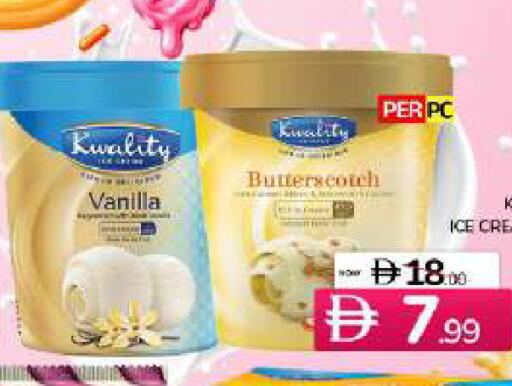 Vanilla available at Al Madina  in UAE - Sharjah / Ajman