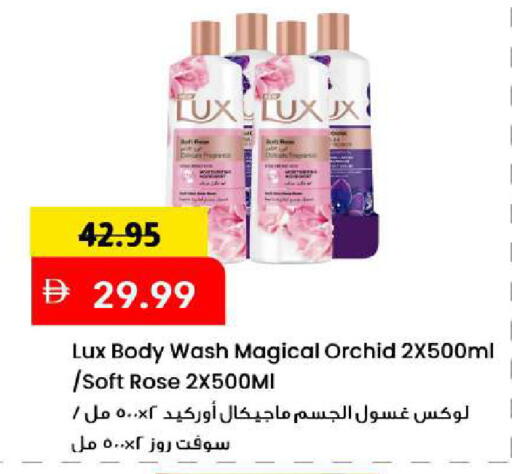 available at Mark & Save in UAE - Sharjah / Ajman