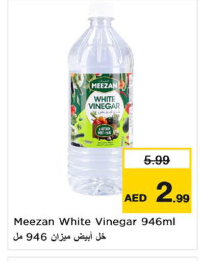 available at Nesto Hypermarket in UAE - Umm al Quwain