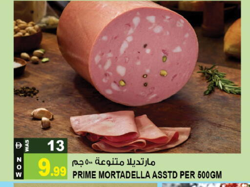available at Hashim Hypermarket in UAE - Sharjah / Ajman