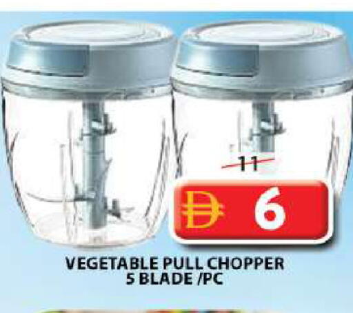 available at Grand Hyper Market in UAE - Sharjah / Ajman