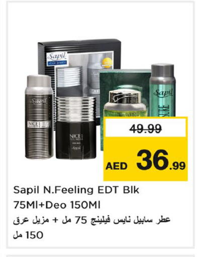 متوفر لدى نستو هايبرماركت في الإمارات العربية المتحدة , الامارات - دبي
