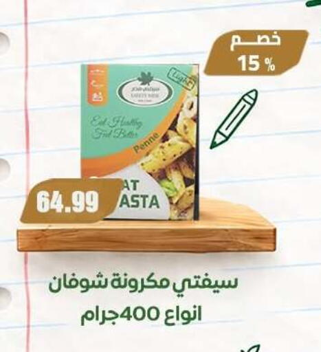 متوفر لدى أولاد المحاوى في Egypt - القاهرة