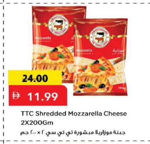 available at Mark & Save in UAE - Sharjah / Ajman
