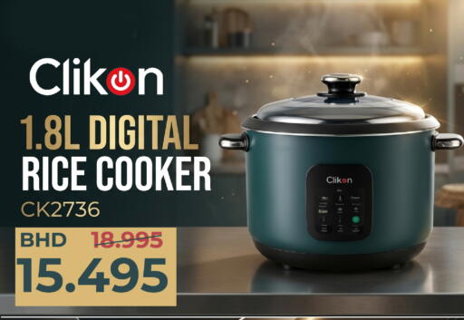 available at Day to Day Discount Center in Bahrain