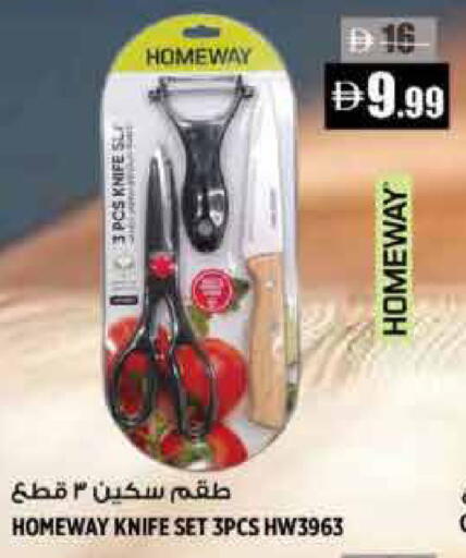 available at Hashim Hypermarket in UAE - Sharjah / Ajman