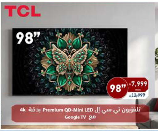 available at Tamkeen in KSA, Saudi Arabia, Saudi - Al Khobar