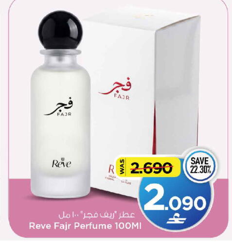 available at MARK & SAVE in Oman - Muscat