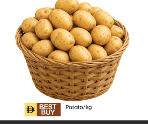 Potato متوفر لدى سوق طلال في الإمارات العربية المتحدة , الامارات - دبي