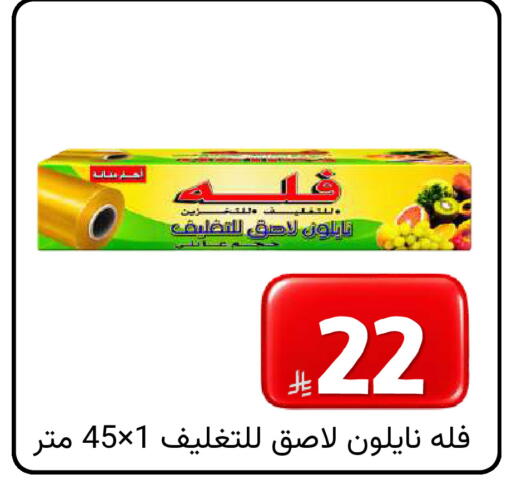 متوفر لدى شركة محمد فهد العلي وشركاؤه في مملكة العربية السعودية, السعودية, سعودية - الأحساء‎