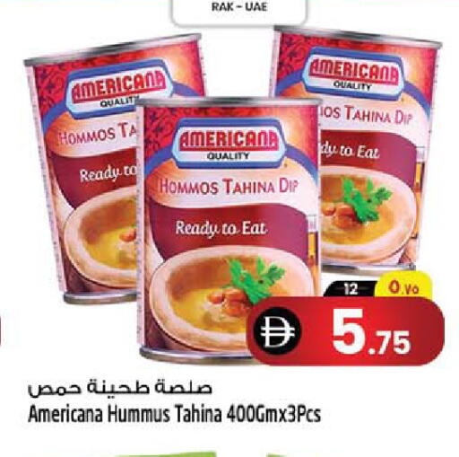 متوفر لدى سفاري هايبر ماركت في الإمارات العربية المتحدة , الامارات - رَأْس ٱلْخَيْمَة