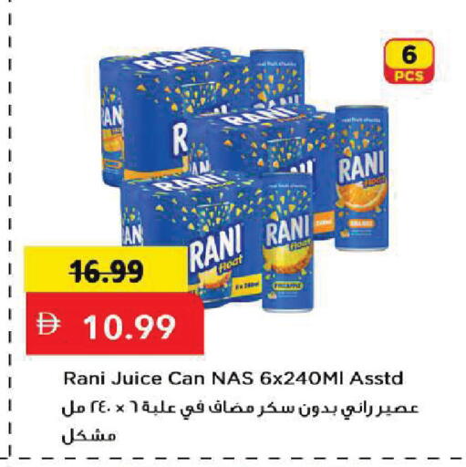 available at Mark & Save in UAE - Sharjah / Ajman