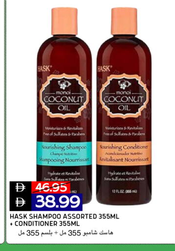 Coconut متوفر لدى سيليكت ماركت في الإمارات العربية المتحدة , الامارات - أبو ظبي