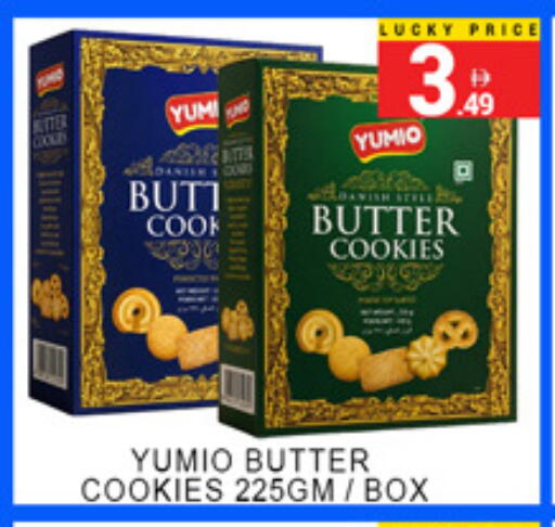 available at Lucky Center in UAE - Sharjah / Ajman