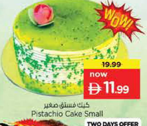 available at Nesto Hypermarket in UAE - Abu Dhabi