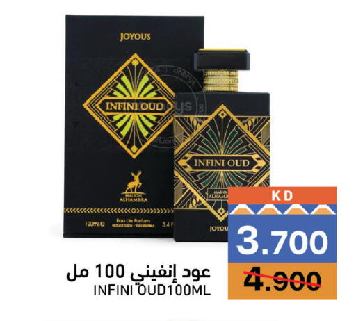 available at Ramez in Kuwait - Kuwait City