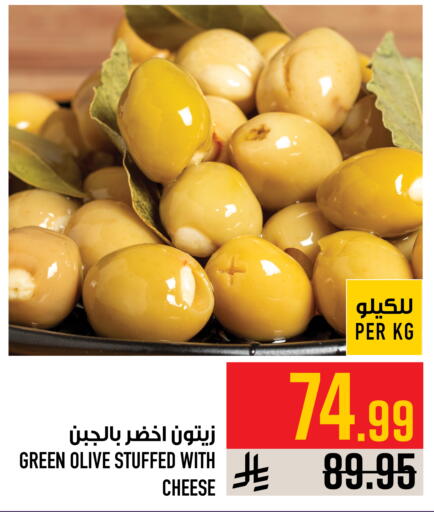 available at Abraj Hypermarket in KSA, Saudi Arabia, Saudi - Mecca