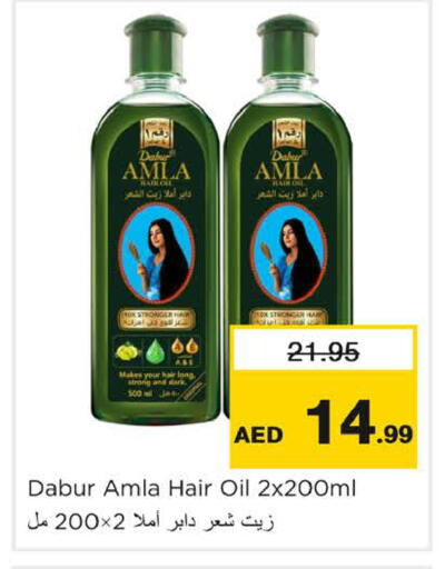 available at Nesto Hypermarket in UAE - Dubai