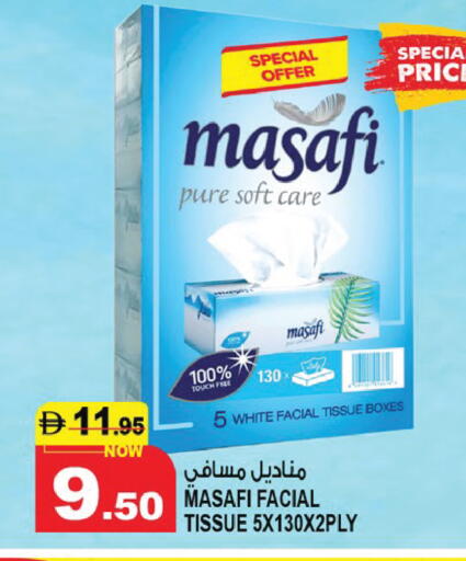 available at Hashim Hypermarket in UAE - Sharjah / Ajman