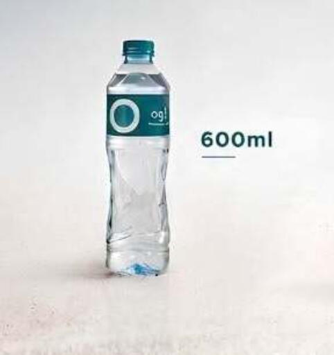 available at Gomla Market in Egypt - Cairo