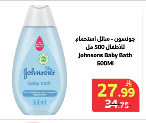 available at Al Raya in KSA, Saudi Arabia, Saudi - Al Qunfudhah