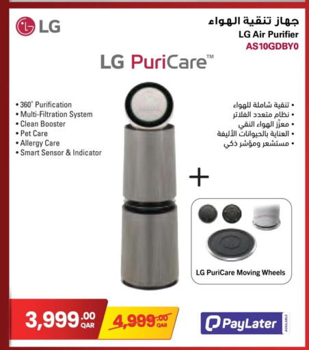 available at Jumbo Electronics in Qatar - Umm Salal
