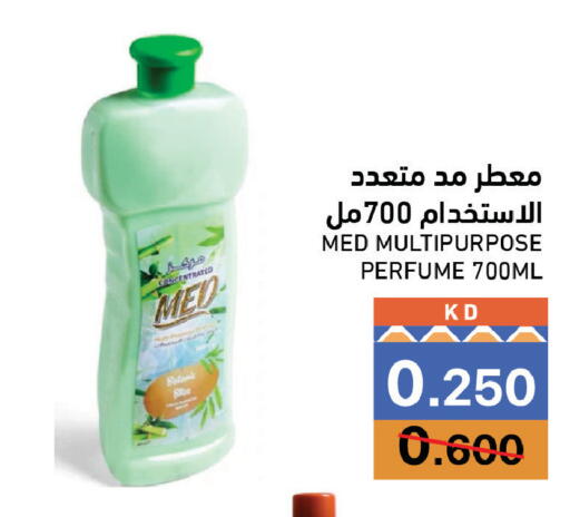 available at Ramez in Kuwait - Kuwait City