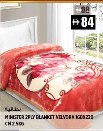 available at Hashim Hypermarket in UAE - Sharjah / Ajman