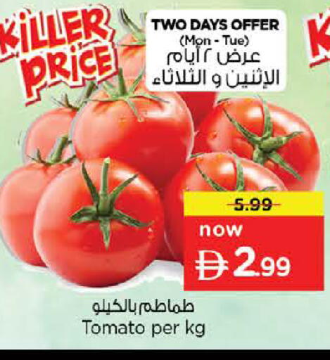 Tomato available at Nesto Hypermarket in UAE - Sharjah / Ajman