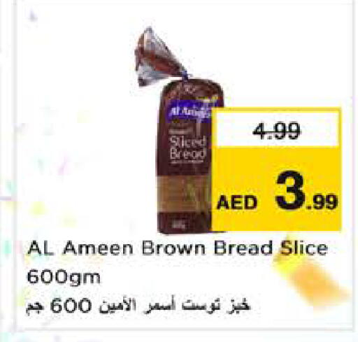 available at Nesto Hypermarket in UAE - Sharjah / Ajman