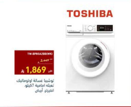 available at Tamkeen in KSA, Saudi Arabia, Saudi - Dammam