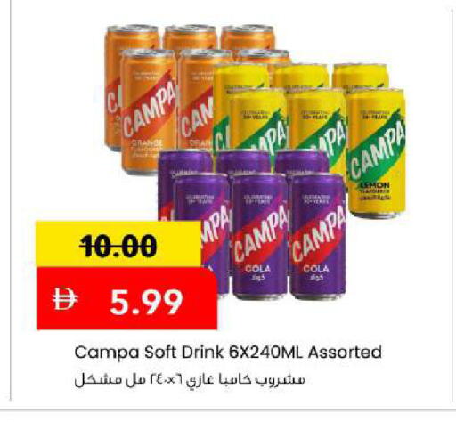 Orange Lemon متوفر لدى مارك & سيف في الإمارات العربية المتحدة , الامارات - أبو ظبي