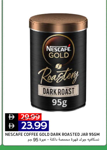 available at Select Market in UAE - Abu Dhabi