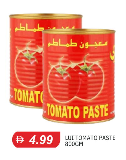 Tomato متوفر لدى سوق طلال في الإمارات العربية المتحدة , الامارات - الشارقة / عجمان