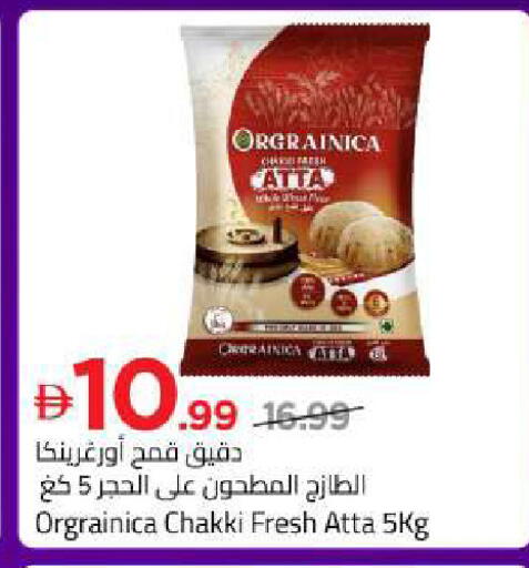 available at Mark & Save in UAE - Sharjah / Ajman