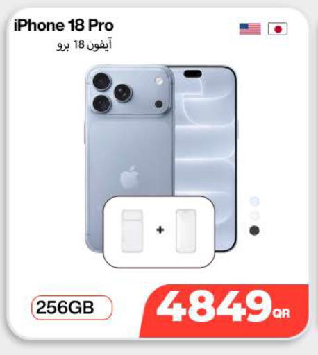available at Doha Link in Qatar - Al Rayyan