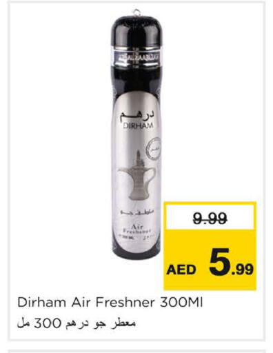 available at Nesto Hypermarket in UAE - Dubai