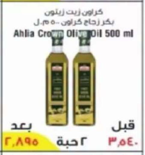 available at Salwa Co-Operative Society  in Kuwait - Kuwait City