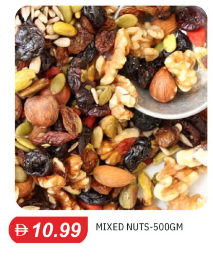 available at TALAL MARKET in UAE - Sharjah / Ajman