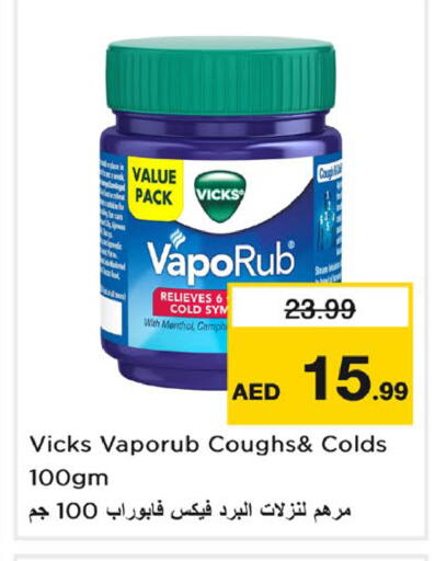 available at Nesto Hypermarket in UAE - Dubai