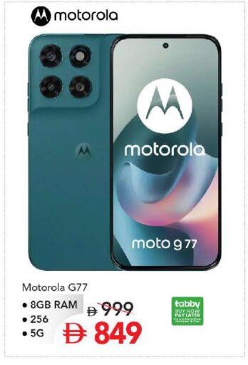 available at Mark & Save in UAE - Sharjah / Ajman