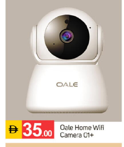 available at TALAL MARKET in UAE - Dubai