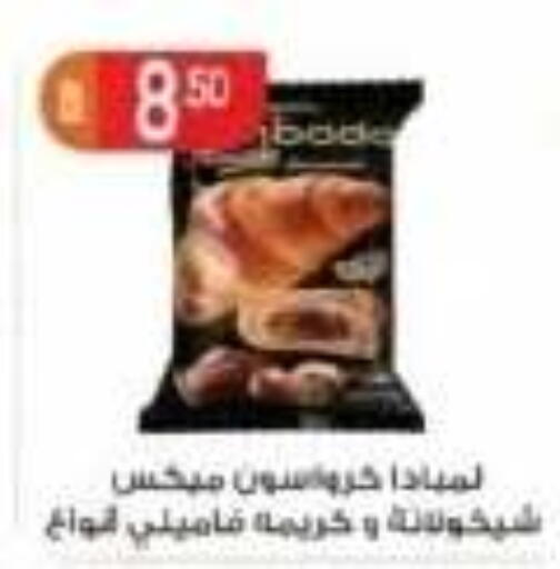 متوفر لدى أولاد المحاوى في Egypt - القاهرة