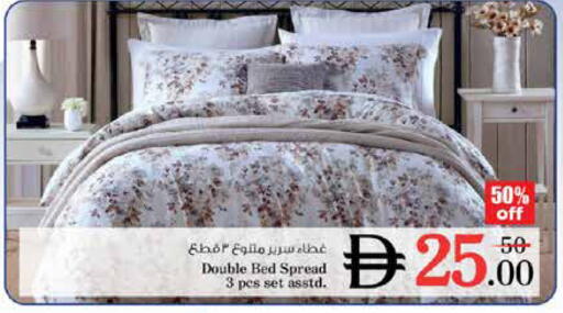 متوفر لدى نستو هايبرماركت في الإمارات العربية المتحدة , الامارات - دبي