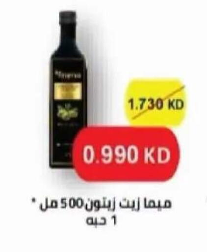 متوفر لدى جمعية سلوى التعاونية في الكويت - محافظة الجهراء