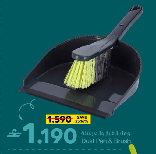 available at MARK & SAVE in Oman - Sohar