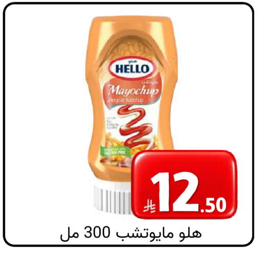 متوفر لدى شركة محمد فهد العلي وشركاؤه في مملكة العربية السعودية, السعودية, سعودية - الأحساء‎