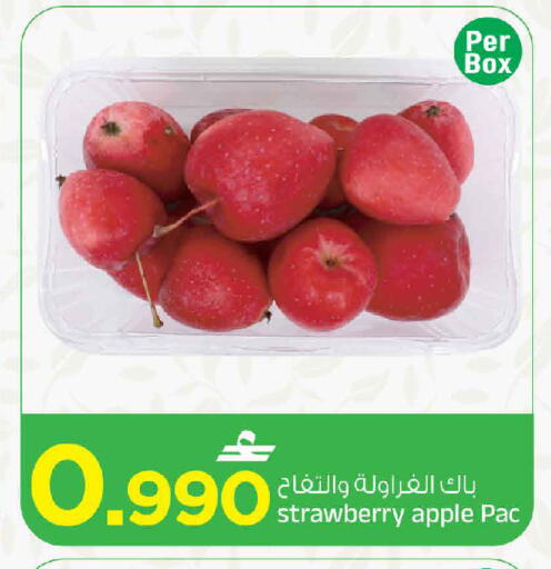 Strawberry Apple متوفر لدى مارك & سايف في عُمان - مسقط‎