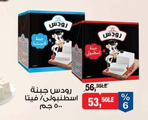 متوفر لدى بيم ماركت في Egypt - القاهرة